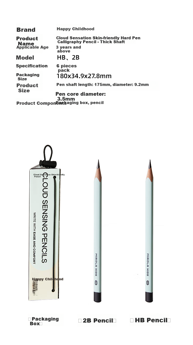 Meiletongnian [Best-Selling Product] Cloud-Like Comfortable Grip Pencil for Primary School Students, Non-Toxic 2B Pencil for Exams, 12-Pack Children's Pencils, Kindergarten Posture-Correcting Hexagonal Barrel Pencil 6