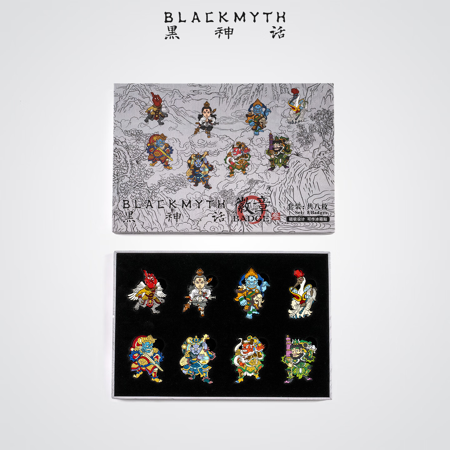 Black Myth Wukong Ying Shen Tu Erlang Xiansheng Zhenjun Badge Metal Magnetic Brooch Pin Refrigerator Magnet Accessory Gift