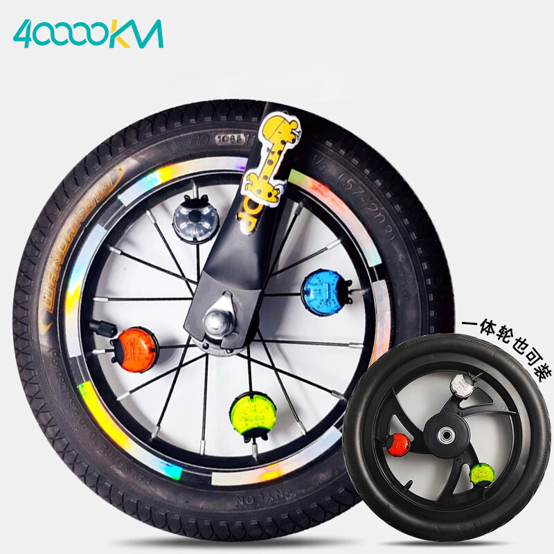 40,000 KM Smart Kids Balance Bike Hub Light Scooter Tail Light Fire Wheel Integrated Wheel Light 3-Pack