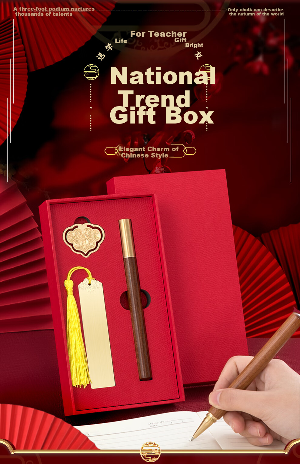 Longe Bookmark Gift Box, Chinese Style Vintage Metal Creative Gift, Middle School Entrance Exam And College Entrance Exam Gift, High-Quality Souvenir, Graduation Gift, Commemorative Item, Practical Gift, Golden List Success 1