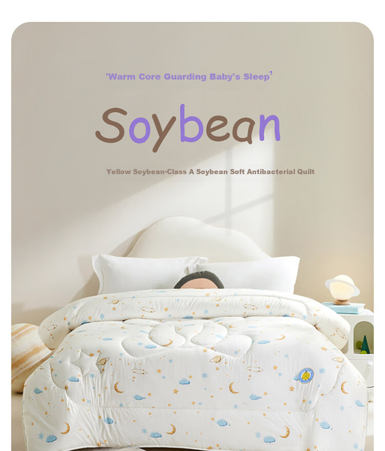 Luolaikids Quilt, Infant Class A Antibacterial Soybean Thickened Warm Winter Comforter, Kindergarten Blanket 150*215 1