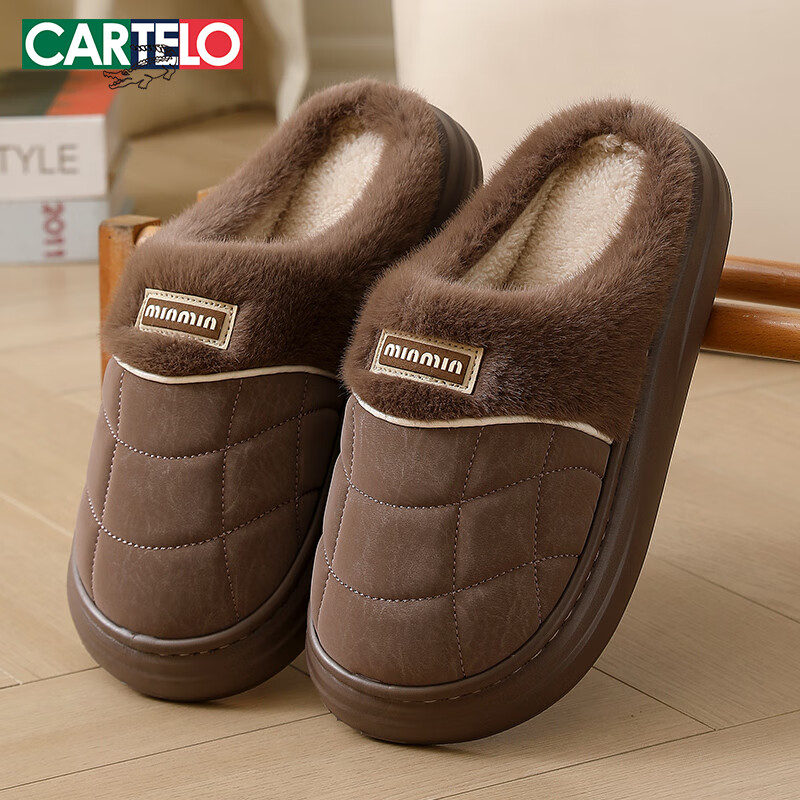 CARTELO Men's Cotton Slippers Winter Warm Home Cotton Shoes 1637 Bean Paste Color Size 44-45