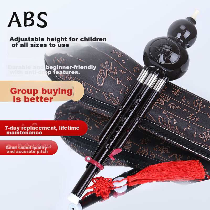 RANGE Ethnic Hulusi Instrument for Beginners, Children's C Key, Elementary School Students And Adults, Professional Performance Hulusi, Black
