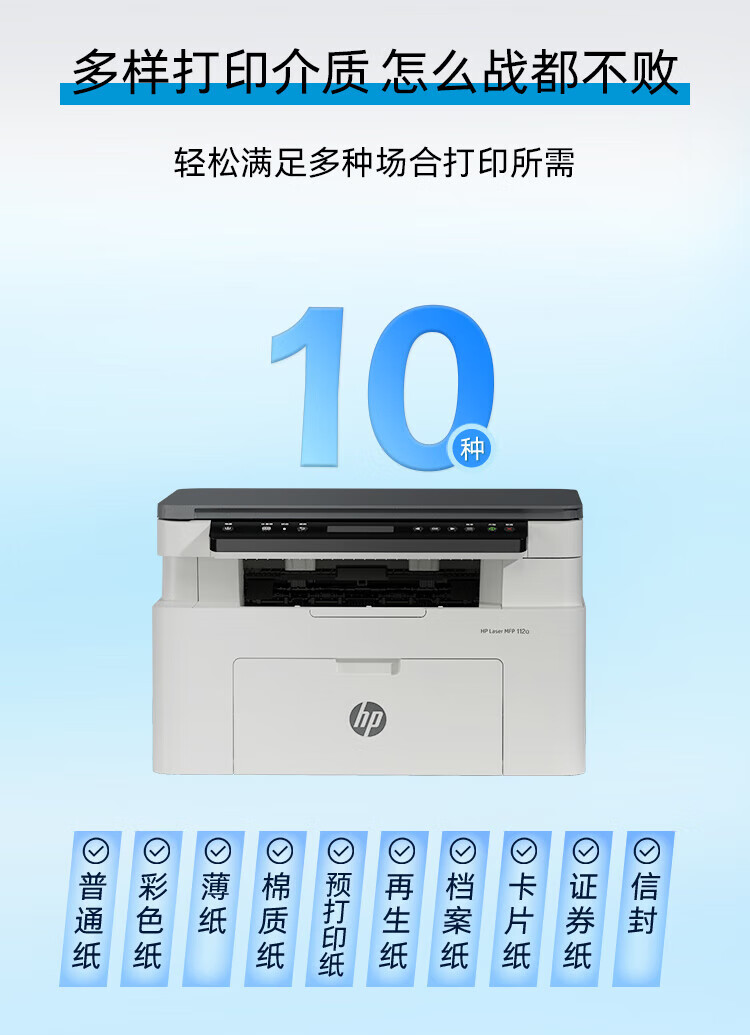 HP 3388fdn Color Laser Printer A4 Multifunction Copier Scanner Fax Automatic Duplex Printing Wired Network Support 1