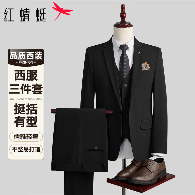 RED DRAGONFLY Men's Business Casual Suit Set Groom Wedding Formal Three-Piece Black 3XL