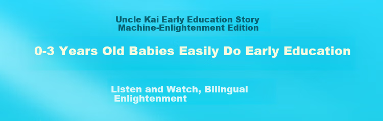 Kaishujianggushi Early Learning Machine for Children Aged 0-3, Educational Toy Story Machine, Enlightenment And Intelligence Development, Gift for Boys And Girls 2