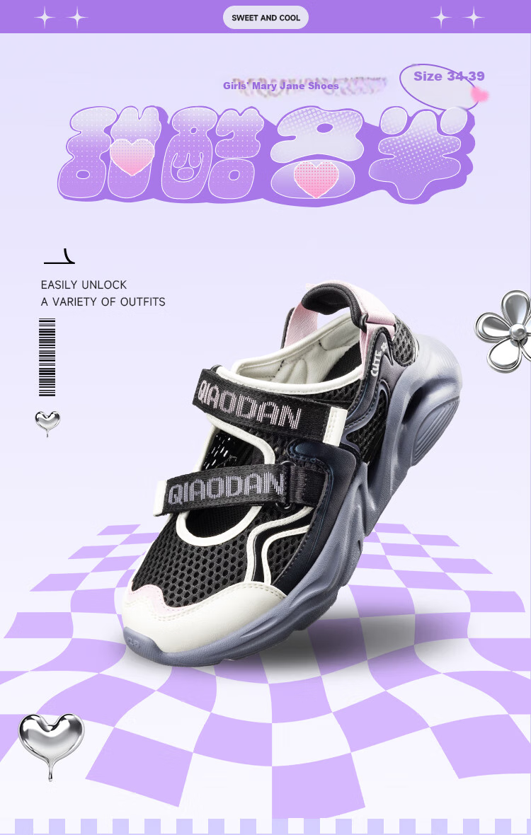 QIAODAN Girls' Running Shoes, Big Kids Summer Sandals, Children's Breathable Mesh Sports Shoes, Black/ice Purple, Size 37 1