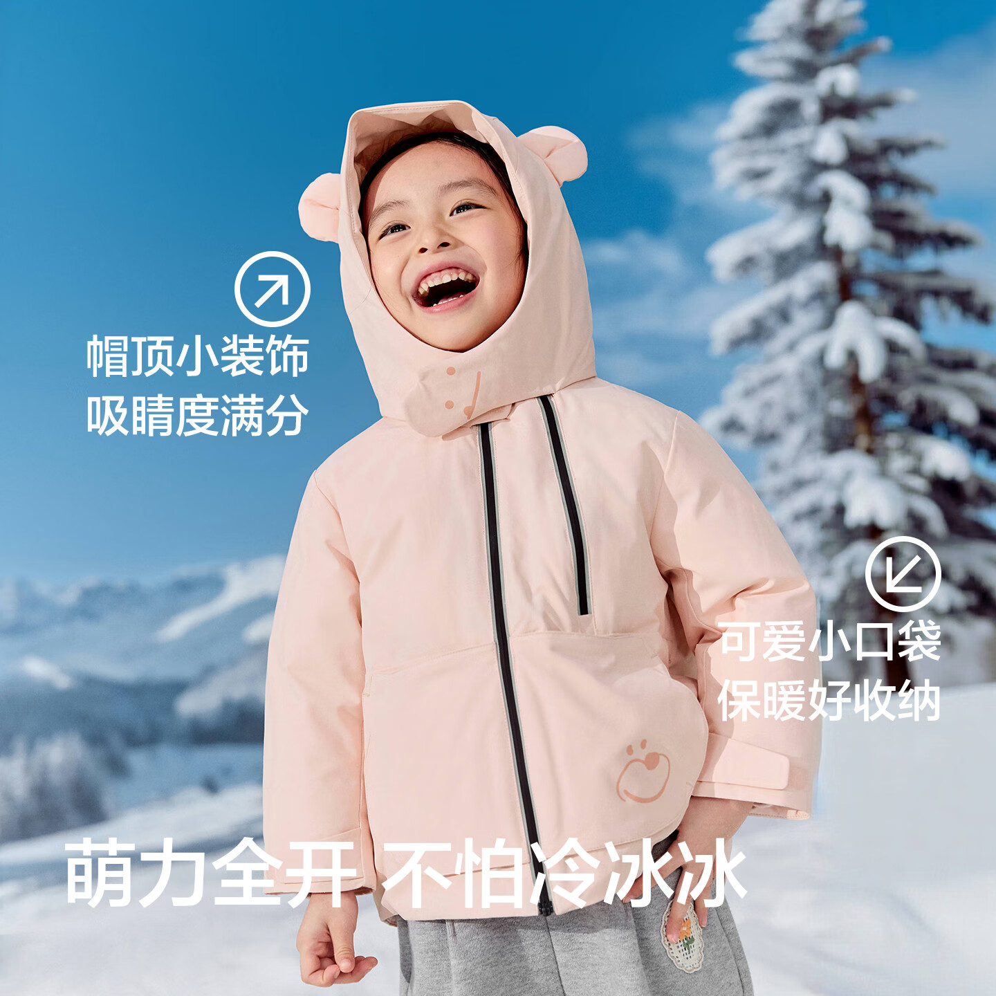 BALABALA balaOne Kids Down Jacket Boys Girls Winter 2025 Thick Warm 208425107213