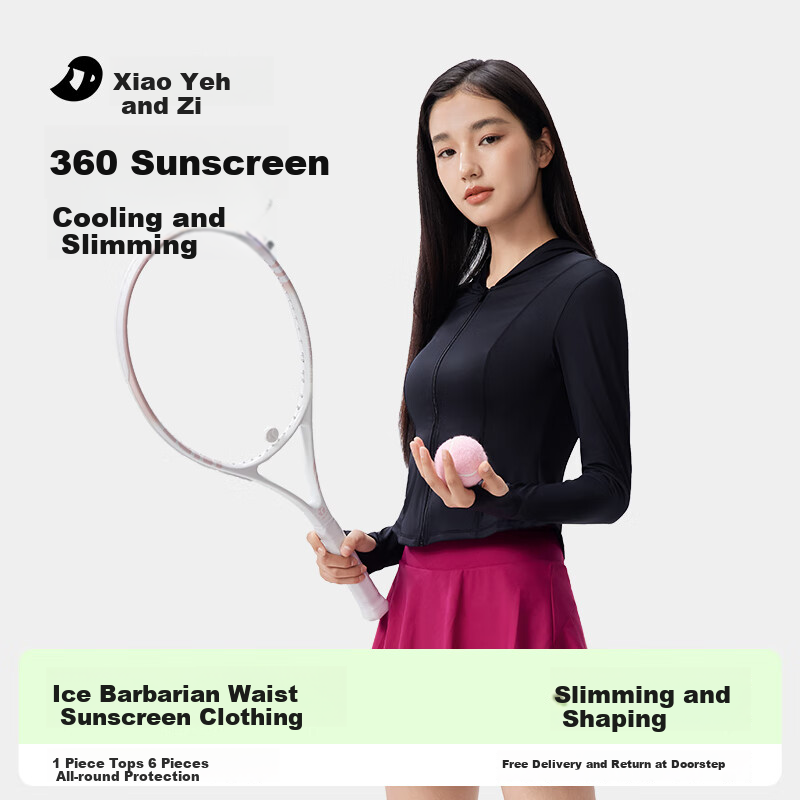 KAZUKOIN [Brim Style] Slim Sun Protection Jacket for Women, Summer Cool-Feeling Coat, New Ice Slim Waist Sun Protection Clothing