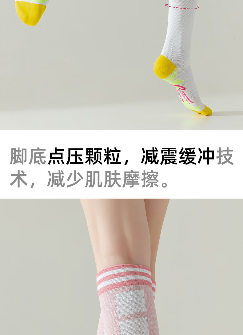 Free Style Women's Compression Socks Professional Sports Fitness Long Tube Muscle Compression Running Jump Rope Yoga Anti-Slip Slimming Calf Socks 8