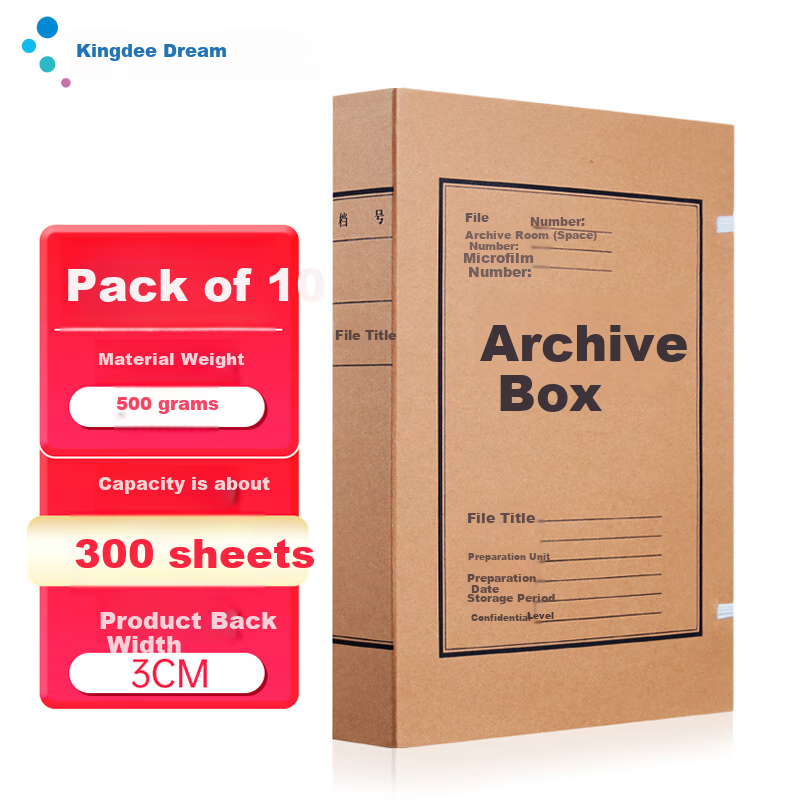 Kingdee 10 Pieces 30mm Kraft Paper File Boxes, Thickened Accounting Document Storage Boxes for Files, Contracts And Organizing