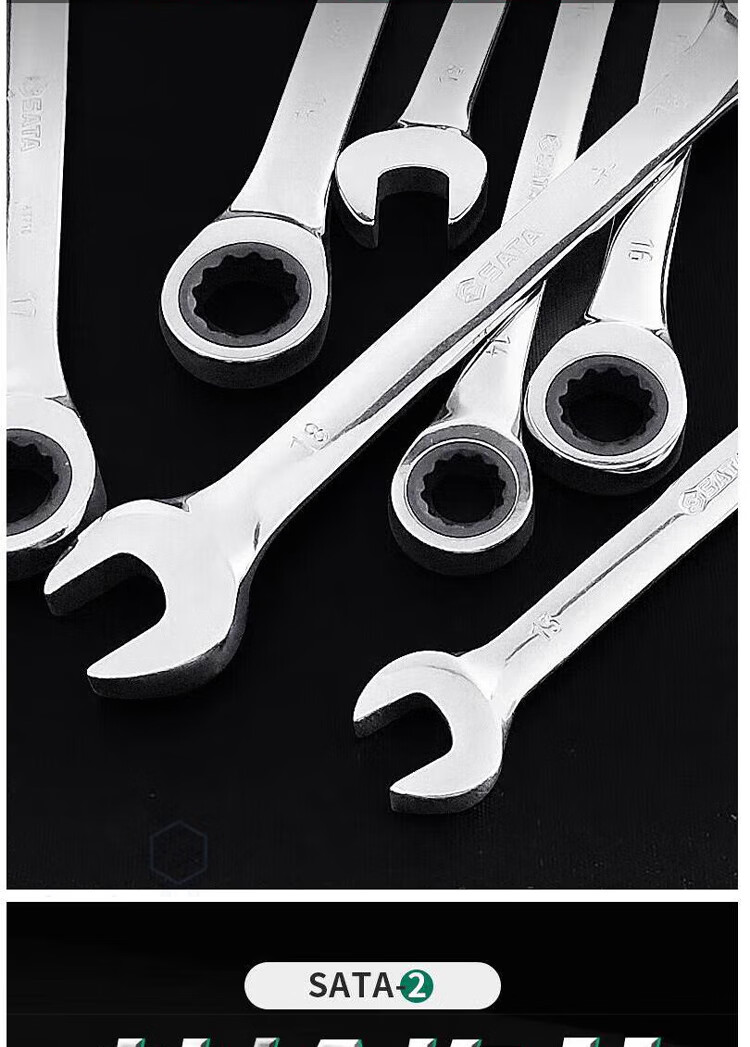 SATA 43206 Fully Polished Dual-Use Quick Ratchet Wrench 13MM 4