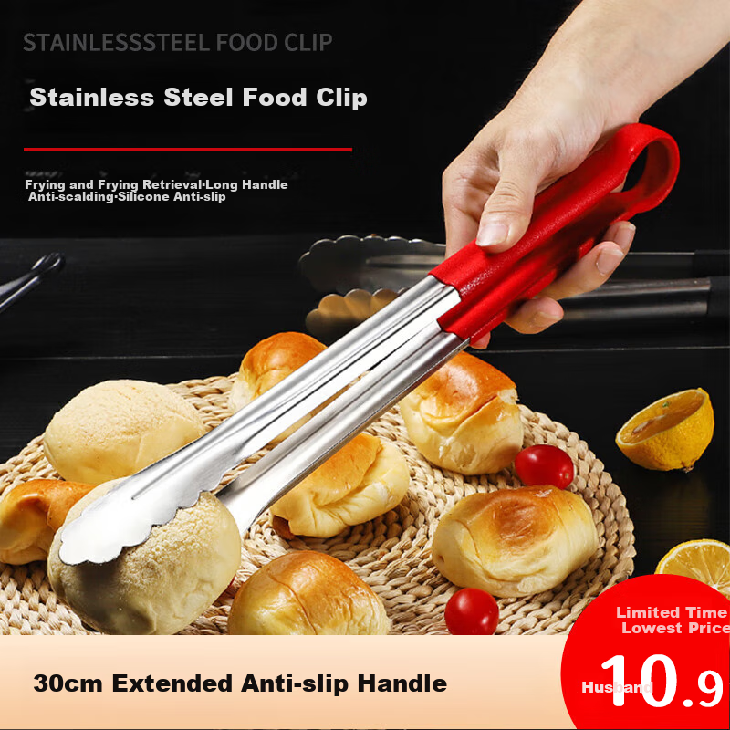 BJ Steak Tongs, Food Tongs Stainless Steel, Bread Tongs, Food Clamps, Cake Tongs, Baking Tongs, Barbecue Tongs, Barbecue Tools