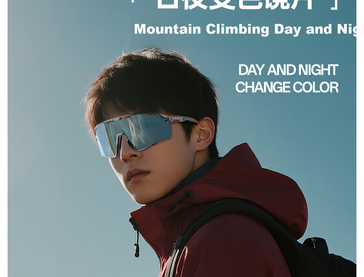 KAPVOE Colorful Hiking And Mountaineering Glasses, Snow-Climbing Polarized Windproof Sand-Proof UV Protection Goggles 16