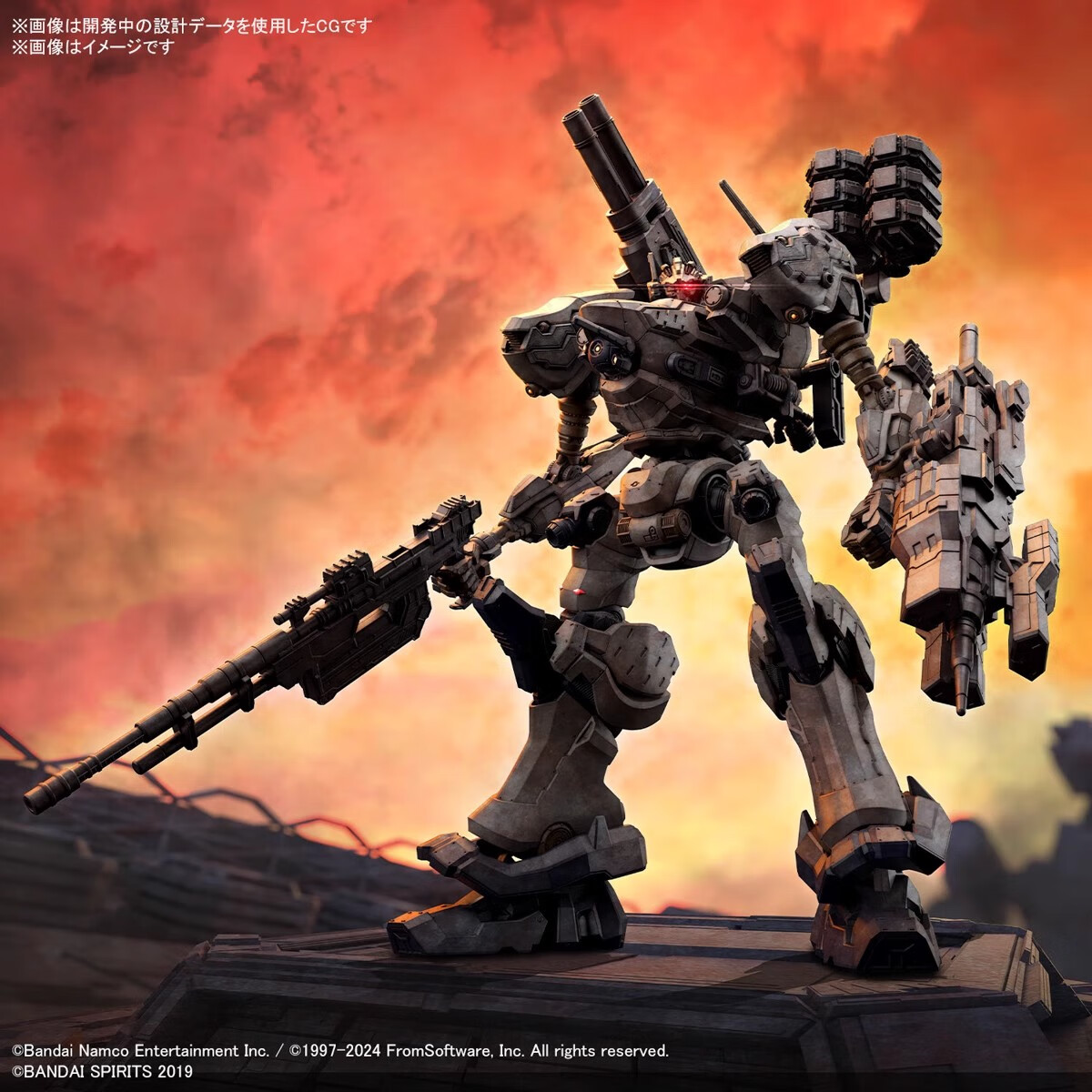 BANDAI 30MM Gundam Mercenary Boundary Skyfire RaD CC2000 Model Kit Yellow Dusk Age 15+ 4