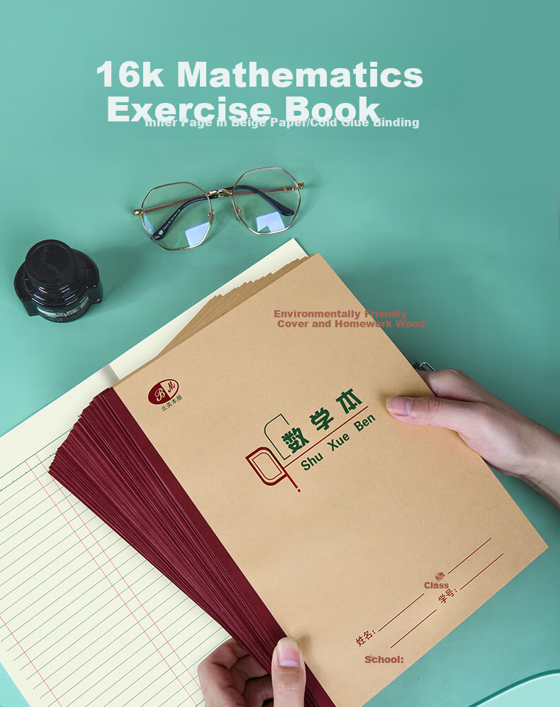 Duoliboshi Math Notebook, 16k/16 + 2 Sheets, Homework Notebook for Primary School Grades 1-2 And Middle School Students, Arithmetic Notebook, Kraft Paper Soft Copybook, Chongqing Exercise Book, Notebook, Pack of 10 1