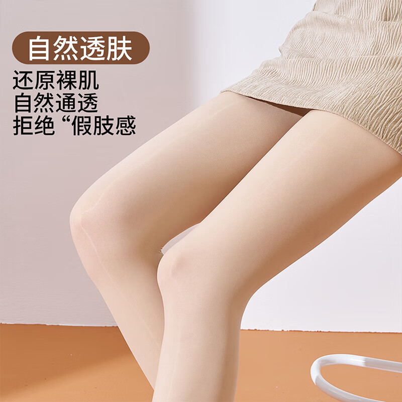 Langsha Women's Spring Autumn Thin Steel Silk Stockings Silicone Non-Slip High Elastic Nude Tights Sheer Leggings