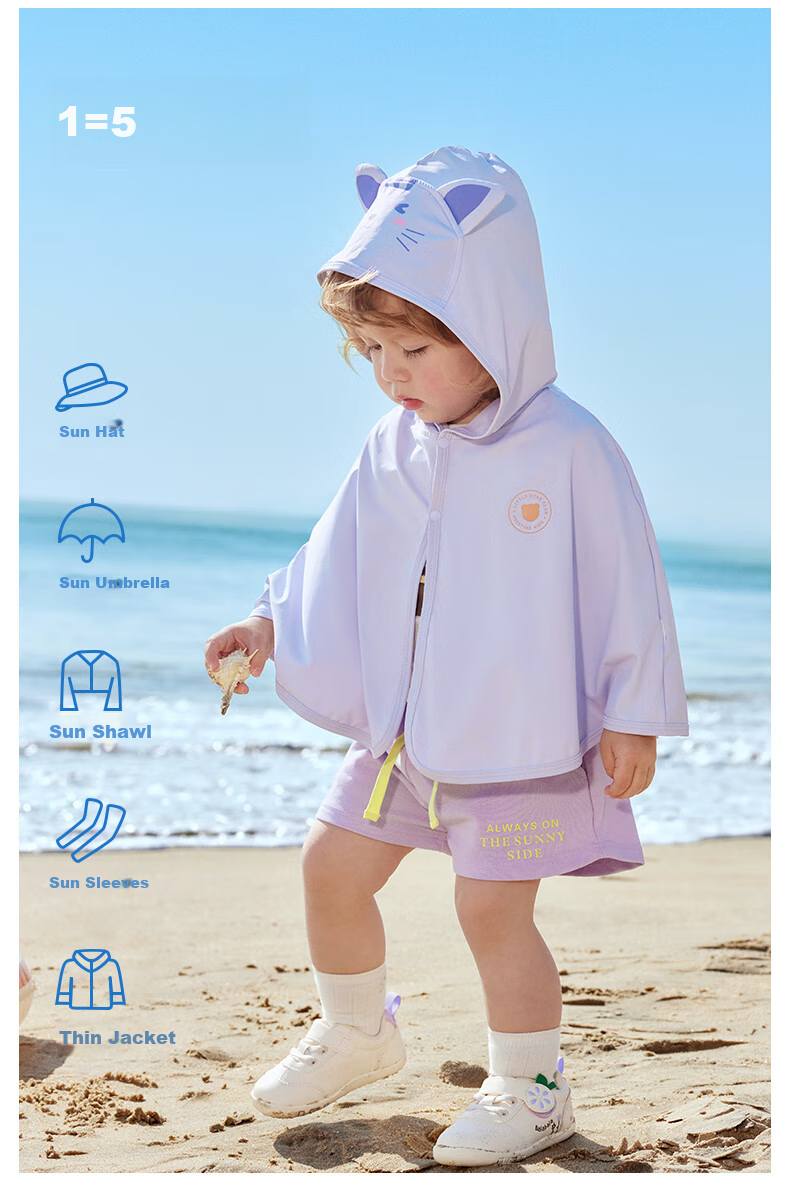 Beitaisi Children's Sun Protection Clothing, Breathable New Summer Thin Style, Baby Ice Silk Sun Protection Garment, Boys And Girls Shawl Cape 18