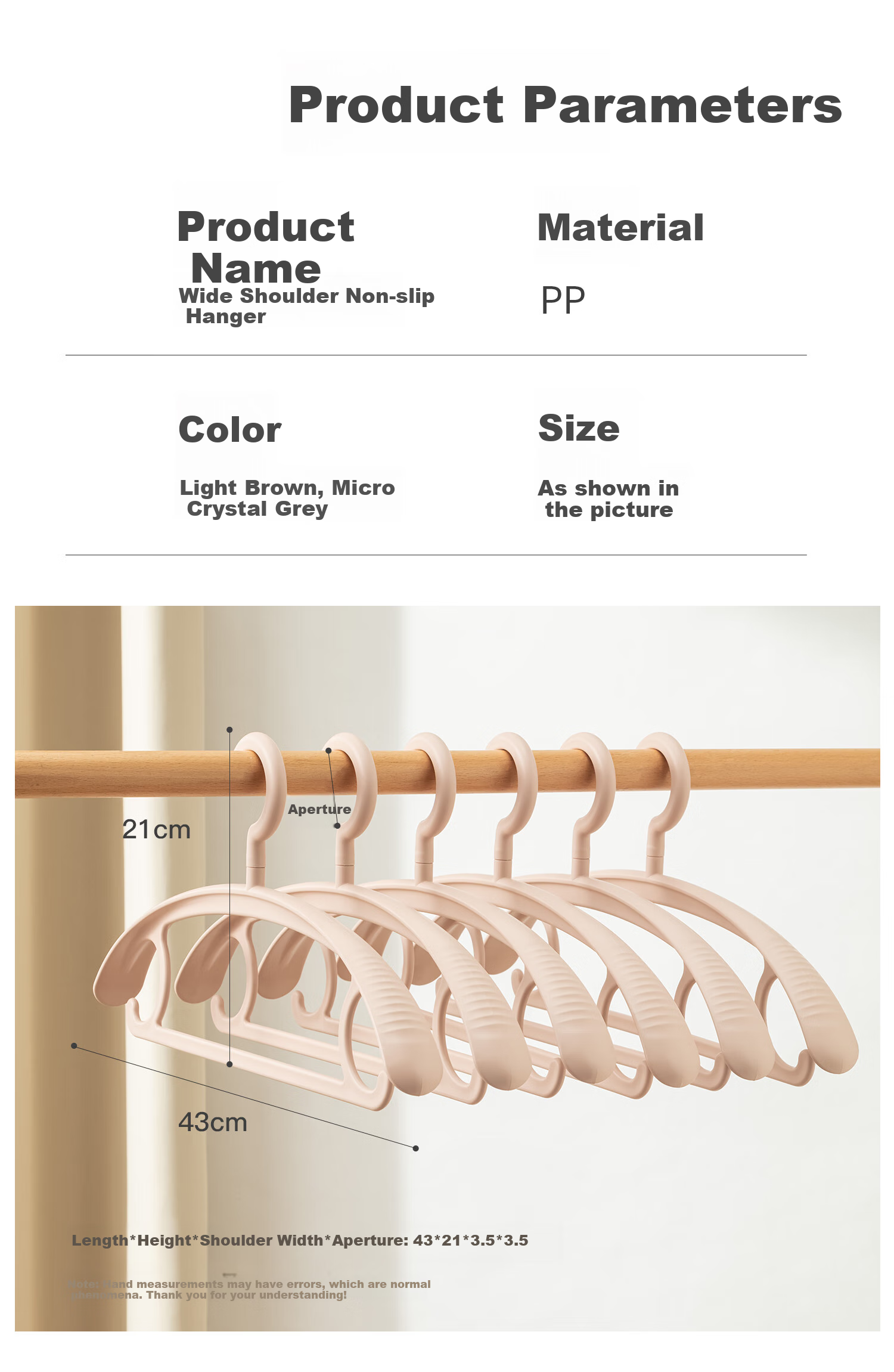 BDO Adult Wide Shoulder Thickened Seamless Hangers, Drying Racks for Home Use, Non-Slip Clothes Hangers, Bedroom Coat Hangers, Pack of Four 8