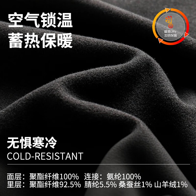 Defend Orange Men's Thermal Pants Autumn Winter Goat Cashmere Antibacterial Basic Leggings Gray Blue L