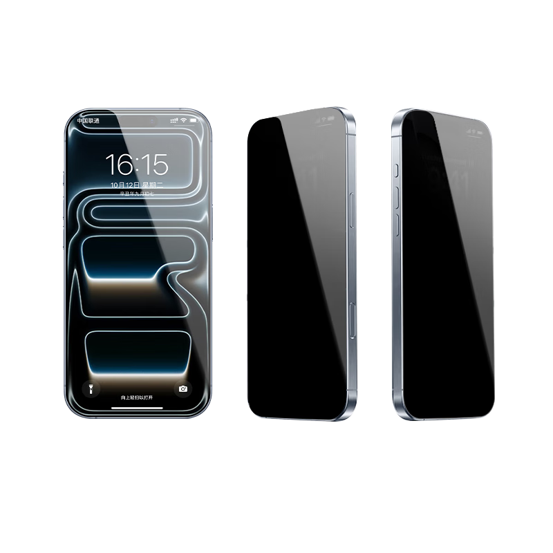 LANGLING [360° Privacy Screen Protector (2 Pieces)] Tempered Glass Film for Apple IPhone 17 Pro Max, Full Coverage Anti-Peeping Anti-Drop Privacy Protectio