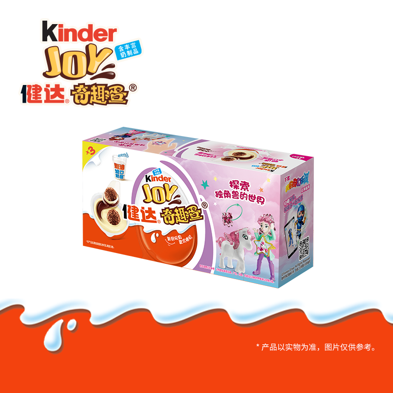健达 奇趣蛋 粉色 3颗装60g 零食 牛奶巧克力 含玩具 糖果 生日礼物