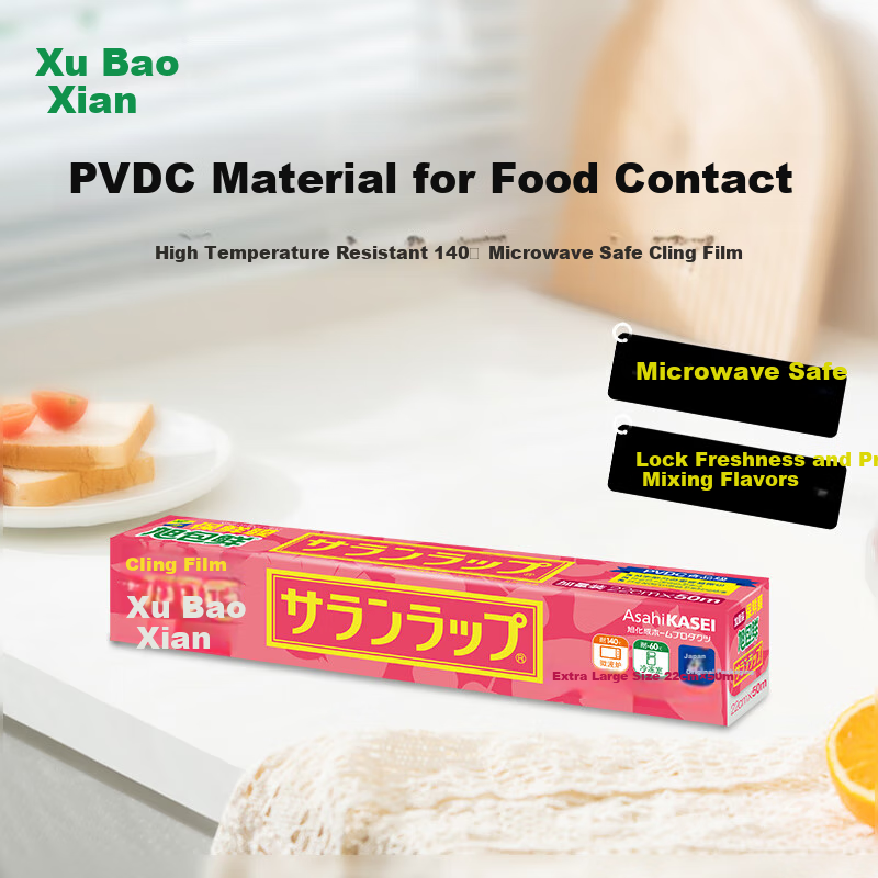 Пищевая пленка Xubaoxian, японский импорт, большая упаковка PVDC, 22 см * 50 м, термостойкая, с резаком, для пищевых продуктов