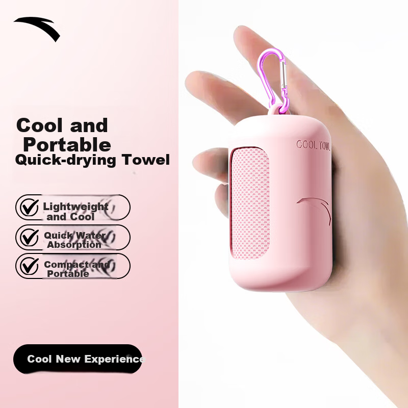 ANTA Cooling Sports Towel, Outdoor Swimming Fitness Quick-Dry Portable Travel Swimming Cool-Touch Non-Stick