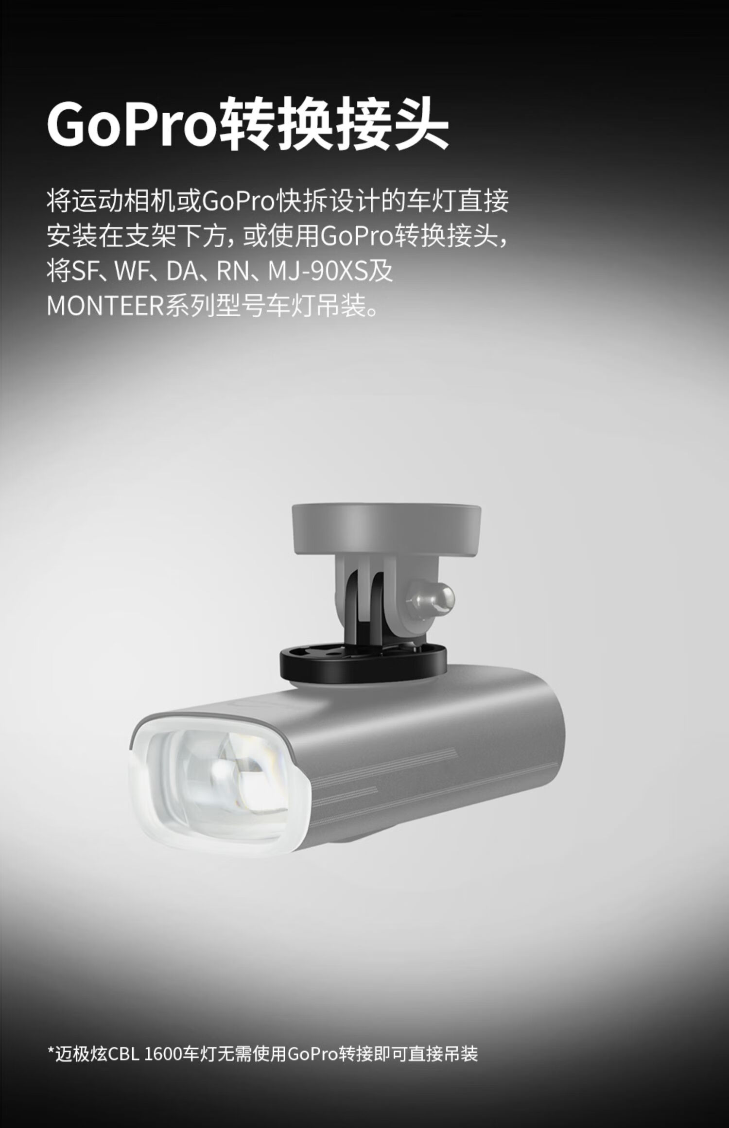 MAGICSHINE Integrated Extension Mount for Bicycle Light, Handlebar Mount for Cycling Computer and Sports Camera Attachment Accessories 13
