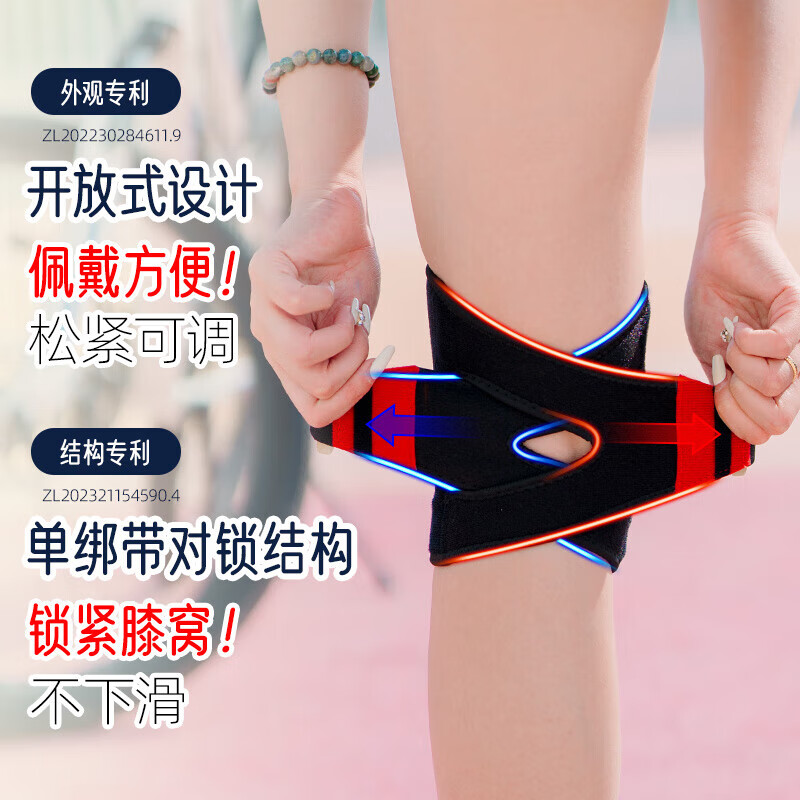 Kangshu Knee Brace Warmth for Old Cold Legs Sports Professional Protection Men and Women Knee Support Meniscus Black Red Size L