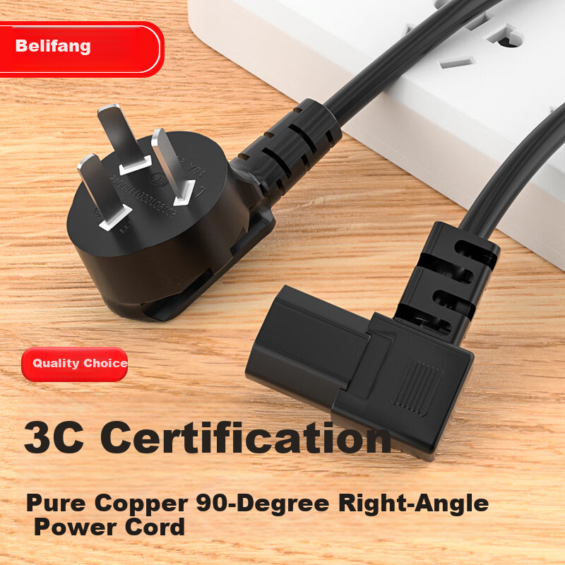 BURLEFRAN 3C Certified Right-Angle 90-Degree Power Cord, 270-Degree Left-Angle 3C Certified Pure Copper Three-Hole National Standard Angled Tail Pin Head, Pure Copper Right-Angle 1 Square Meter, 3 Meters