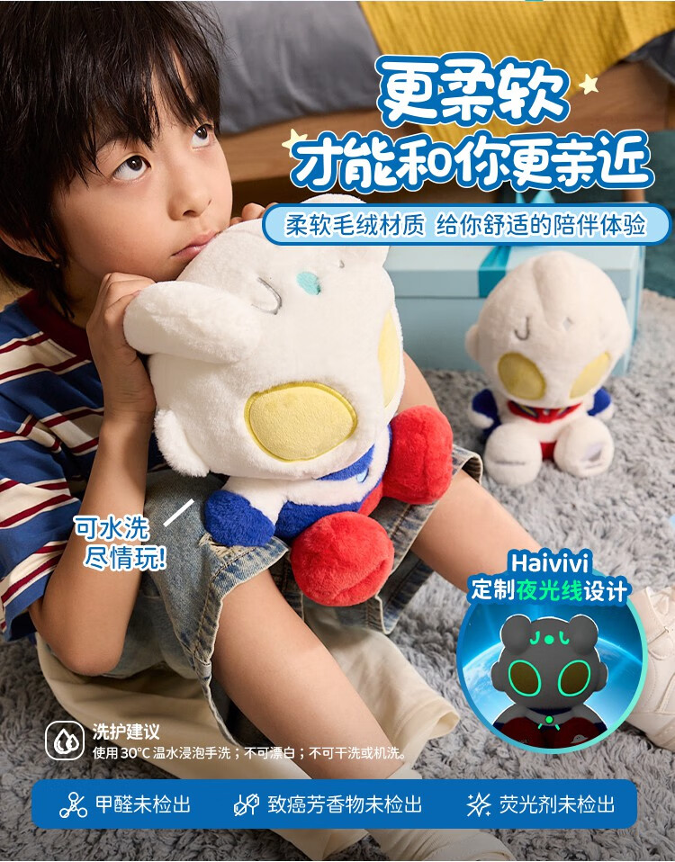 Haivivi AI Toy, CocoMate Intelligent Dialogue Companion Robot, Children's Holiday Gift, Diga Ultraman Gift Box 1