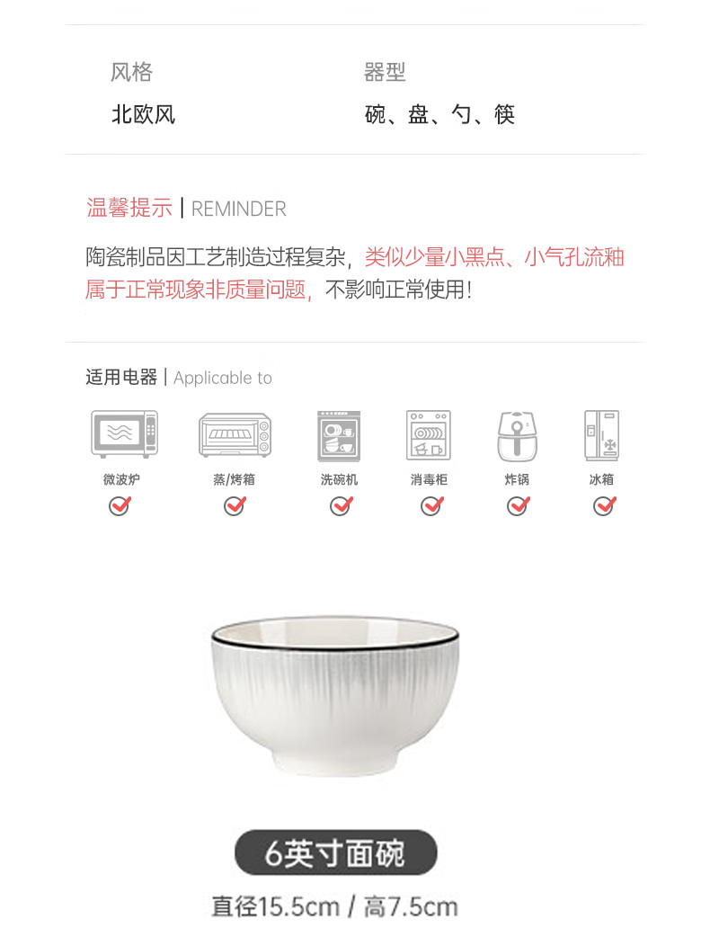 Chuanqi Ceramic Bowls, 6 Inches, Set of 2, Rice Bowls, Soup Bowls, Noodle Bowls, Large Bowls, Household Bowls And Plates, Tableware, Yinhe 3