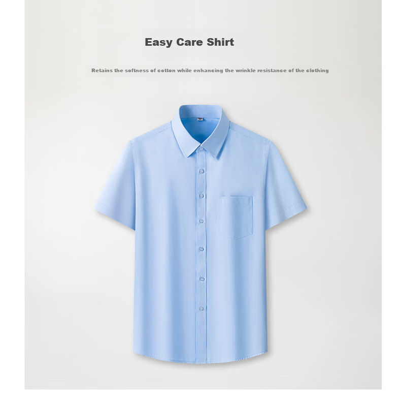 FIRS Men's Shirt, Summer Business Short-Sleeve Shirt, Wrinkle-Free Solid Color Lapel Casual Shirt for Men, Blue Twill 1201, Size 42 7