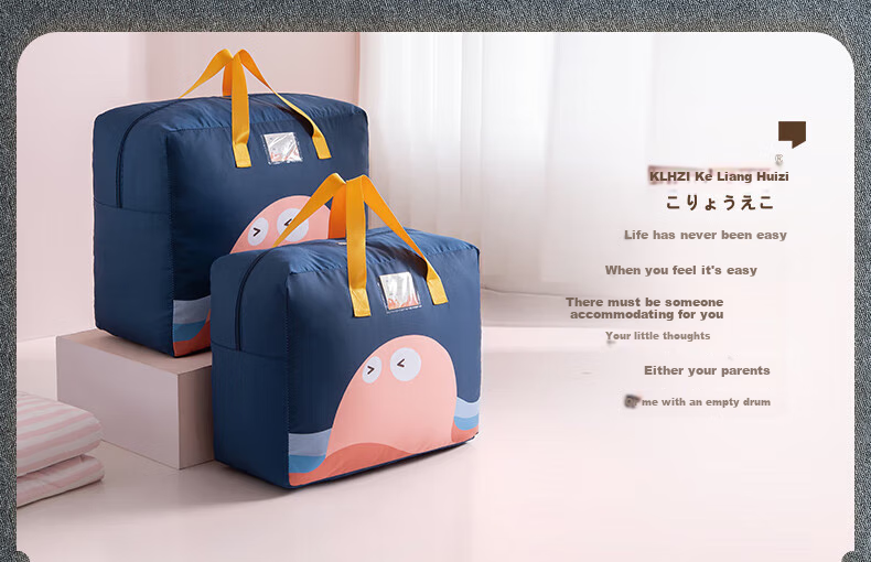 Kelianghuizi Kindergarten Quilt Storage Bag, Student Bedding Cotton Quilt Bag Oxford Cloth Luggage Bag Packing Bag, Orange 54 Liters 7