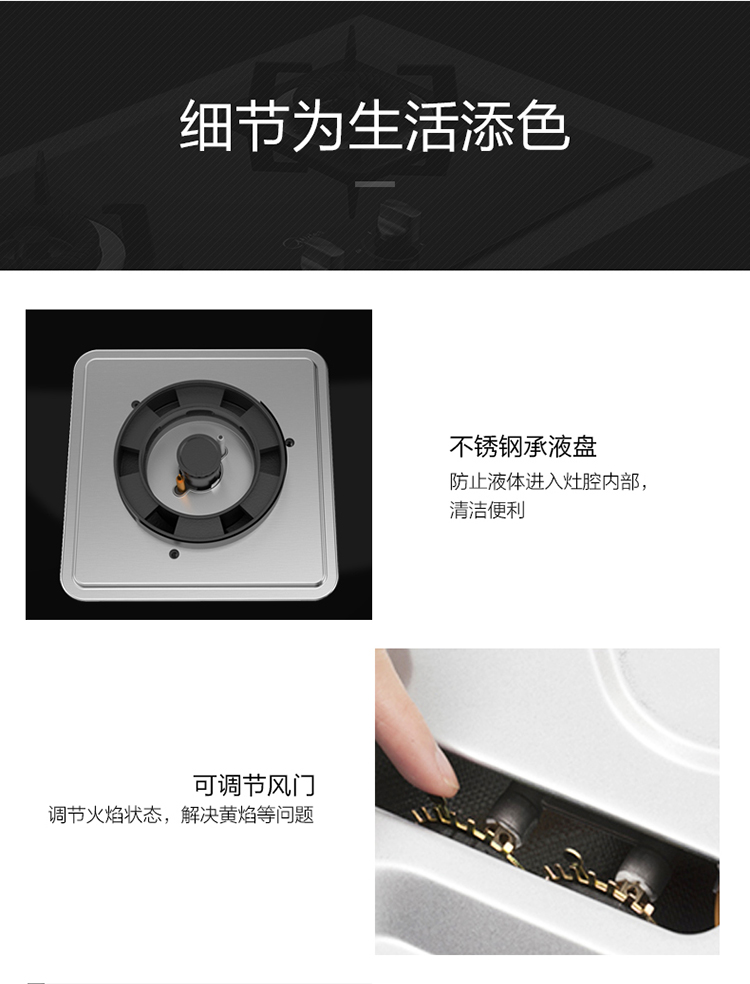 750-Q216B灶具_09.jpg