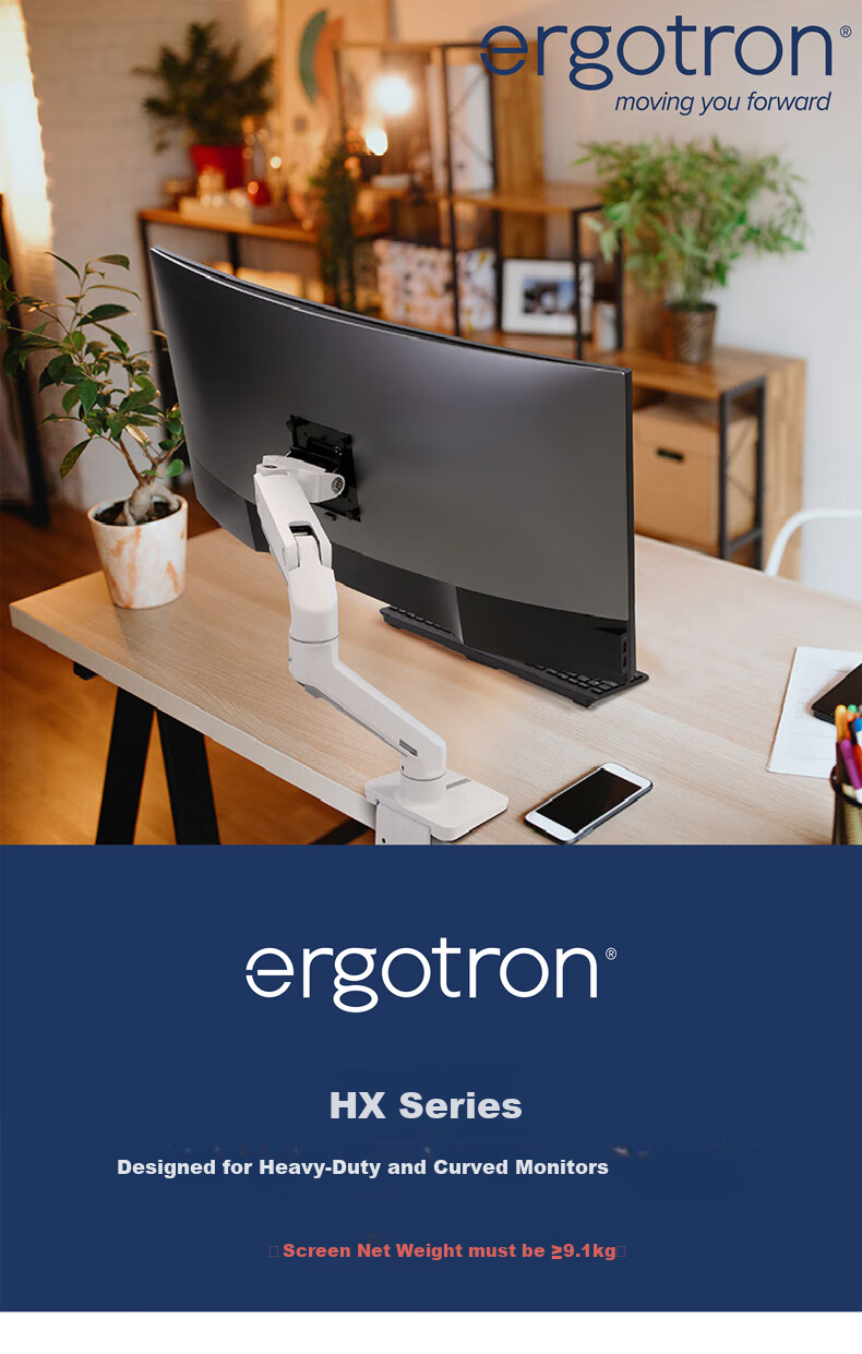 ERGOTRON HX Heavy-Duty Monitor Stand, Computer Stand, Rotating Arm, Desktop Screen Base, Height-Increasing Stand, Computer Desk (45-475 White) 1
