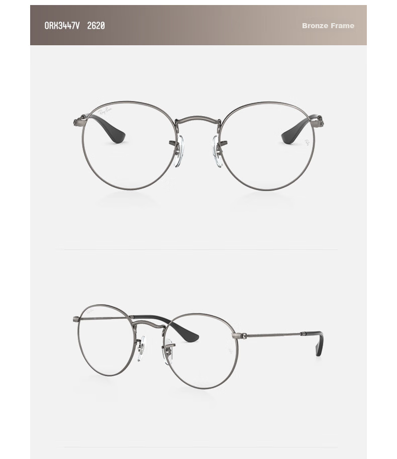 RayBan RayBan Myopia Glasses, Round Retro Frame, 0RX3447V 14