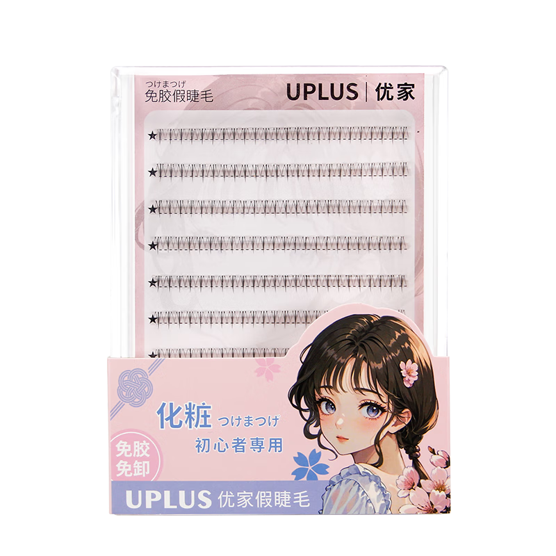 UPLUS Self-Adhesive False Eyelashes (Double-Tip Small Flame Lower Lashes, 120 Clusters) Transparent Stem Beginner Eyelash Kit Gift
