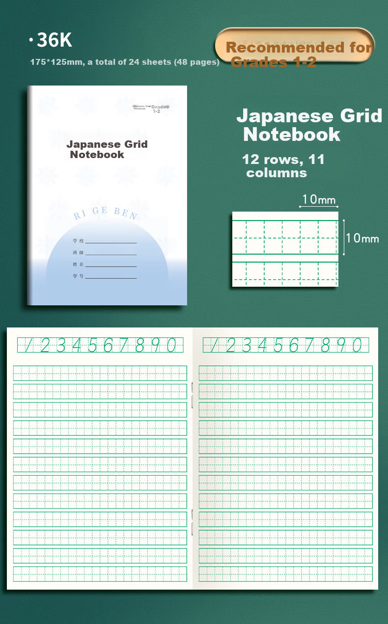 DiLe Thickened Homework Notebook for Grades 1-2, Phoenix Jiangsu 2026 Official Version Elementary School Exercise Book, 36K Size, 24 Sheets/Book, 10 Books/Pack, 7067A Daily Grid Notebook 8