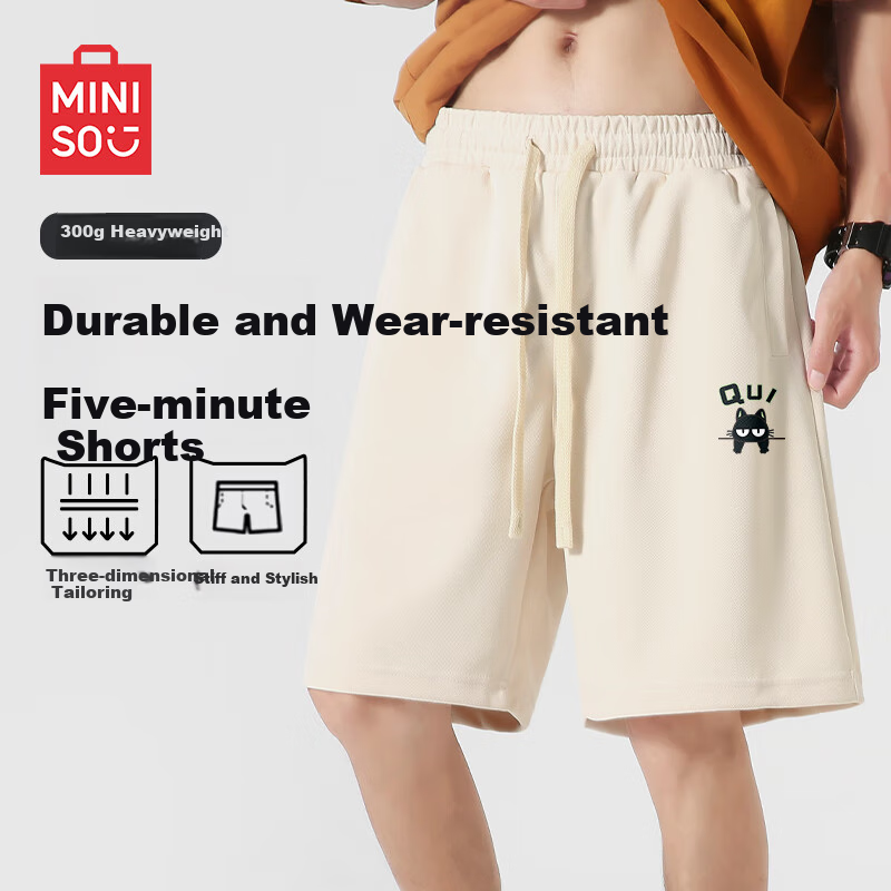MINISO Heavy-Duty Shorts for Men, Summer New Style, Light Beige Versatile Breathable Casual Sports Mid-Length Pants for Men, Light Beige, Size L