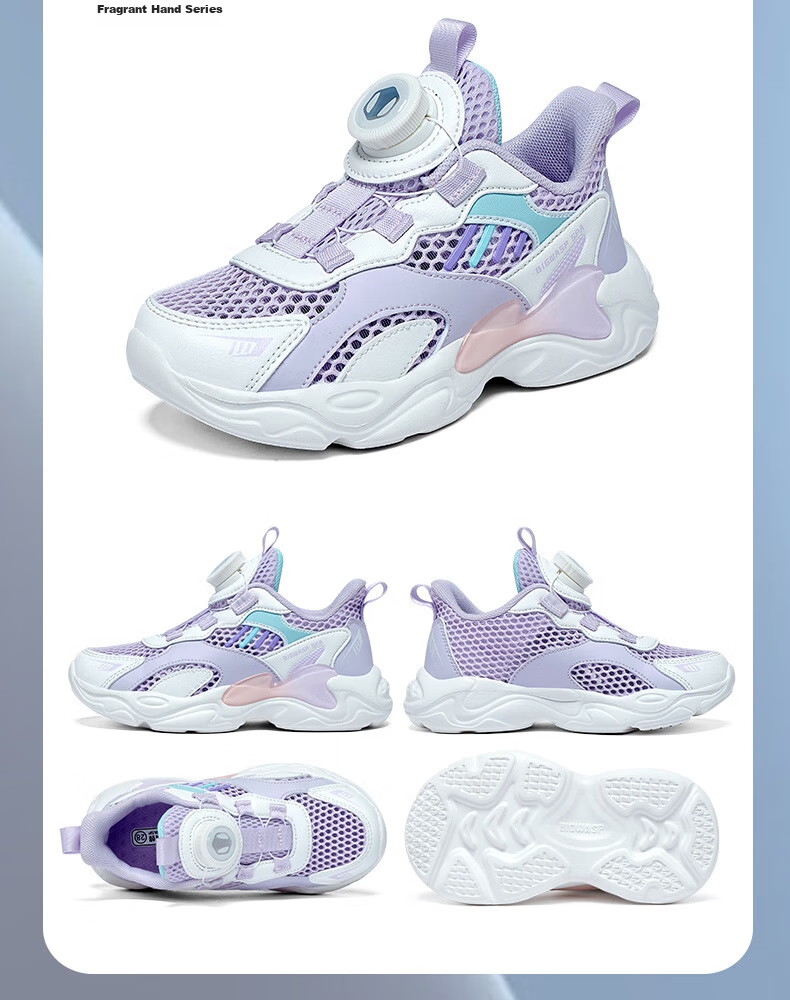 BIG WASP Children's Shoes, Kids' Footwear, Autumn New Style Breathable Running Shoes, Mesh Upper for Older Children, Rotating Button Shoes for Boys, Sports Shoes 15