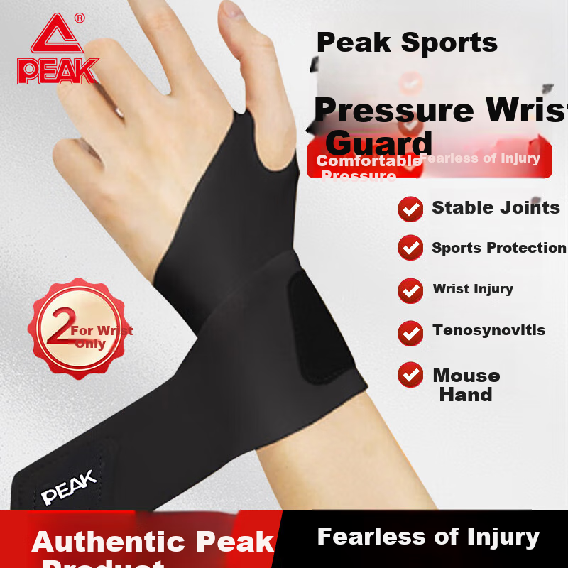 PEAK Wrist Support for Tendonitis, TFCC Fixation Brace, Badminton Fitness Medical Wrist Sprain Sports Bench Press Compression Sleeve