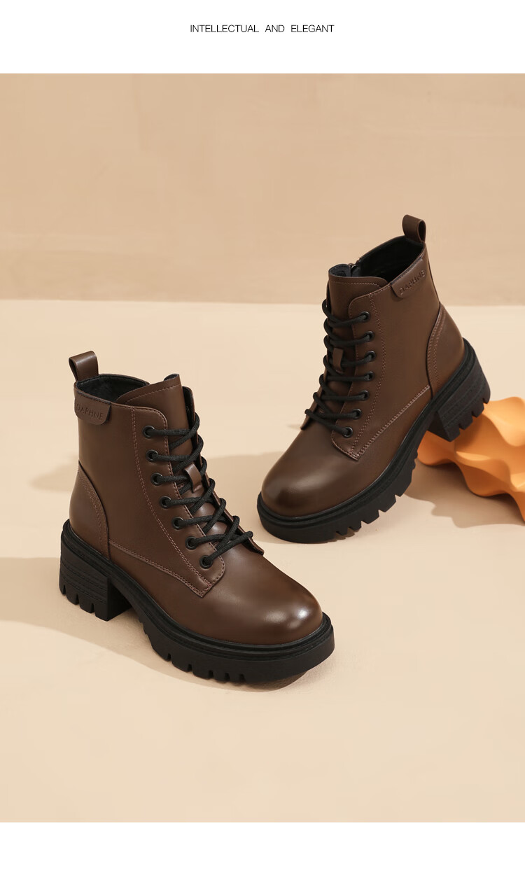 Daphne Women's Martin Boots New Breathable Ankle Boots British Style Thick Sole Height Increasing Versatile Boots Brown Size 38 5