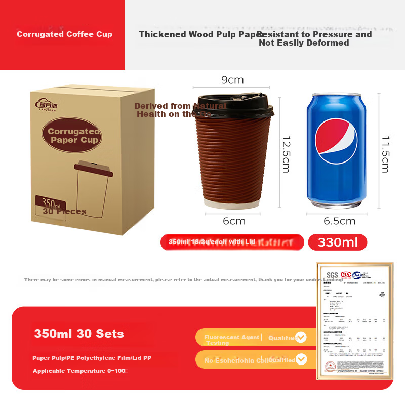 LANZIRAN Disposable Coffee Cups with Lids, Double-Layer Corrugated Paper Cups, Milk Tea Cups, 350ml*30 Pieces, Coffee Cups with Lids, Disposable