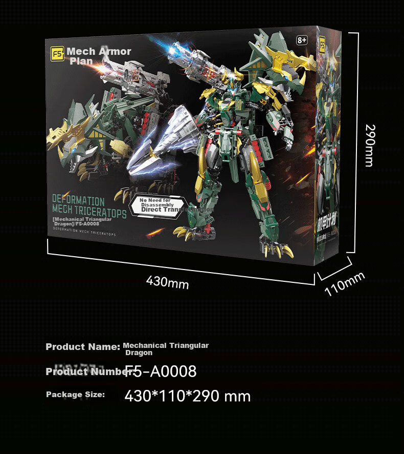 F5 Yilong Dinosaur Building Blocks, Transforming Robot, Direct Transformation Gundam Mecha, Children's Toy, Gift for Boys' Birthday 15