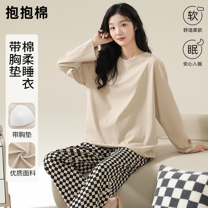 Hug Cotton [With Chest Pad] Couple Pajamas Men and Women Round Neck Pullover Long Sleeve Homewear 2025 New Spring and Autumn Wearable Outside