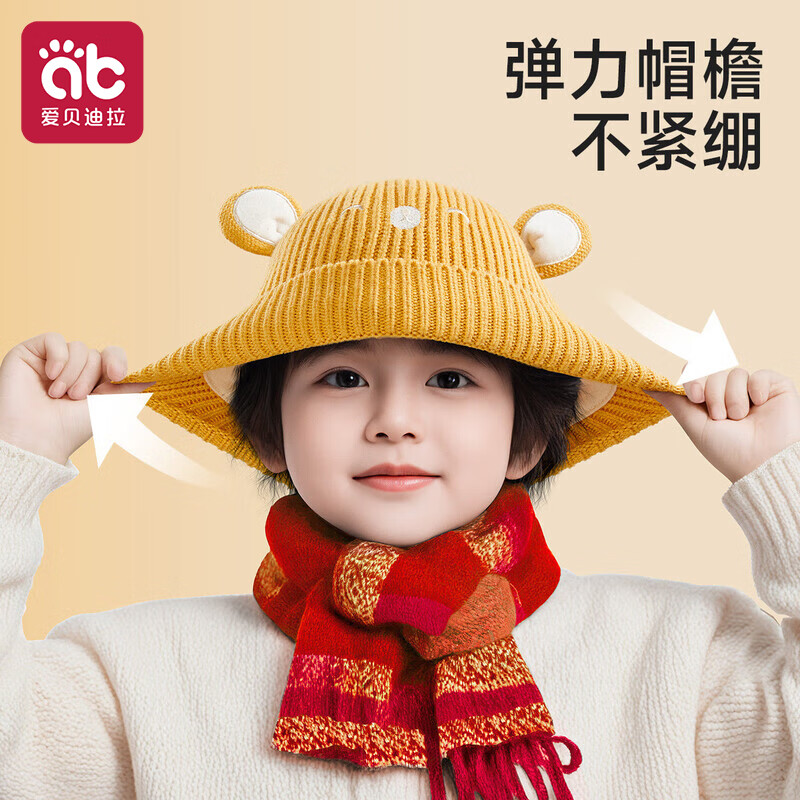 Aibedila Baby Hat Autumn Winter Infant Boys Ear Protection Knit Hat One Year Old Girls Children's Knit Cap M