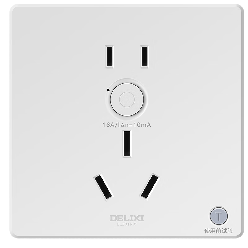 Delixi Electric Leakage Protection Socket 86 Type Panel HDF-LB86ZS16B Five-Hole 16A