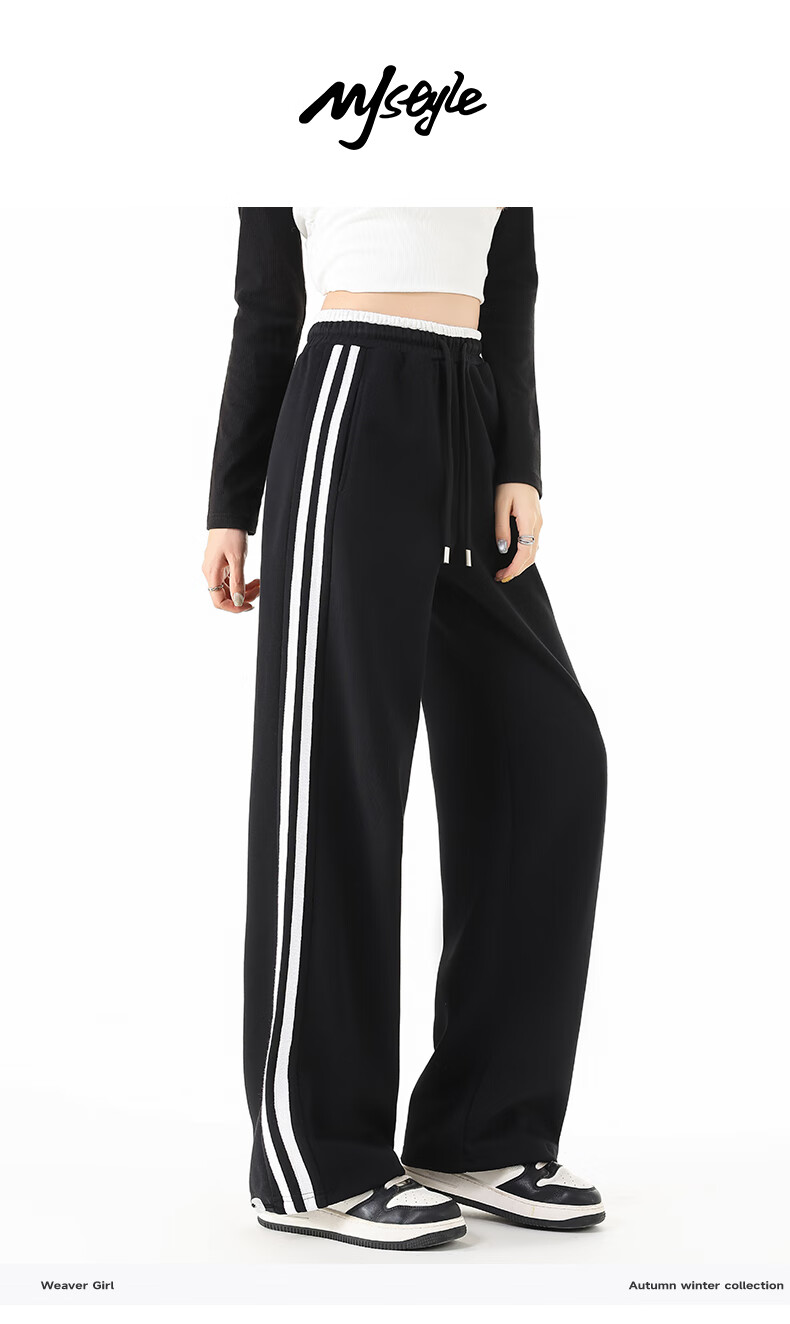 MJ STYLE Striped Wide-Leg Pants for Women, Autumn 2026 Collection, Patchwork Waistband, Casual American-Style Student Two-Way Straight-Leg Sports Sweatpants 1